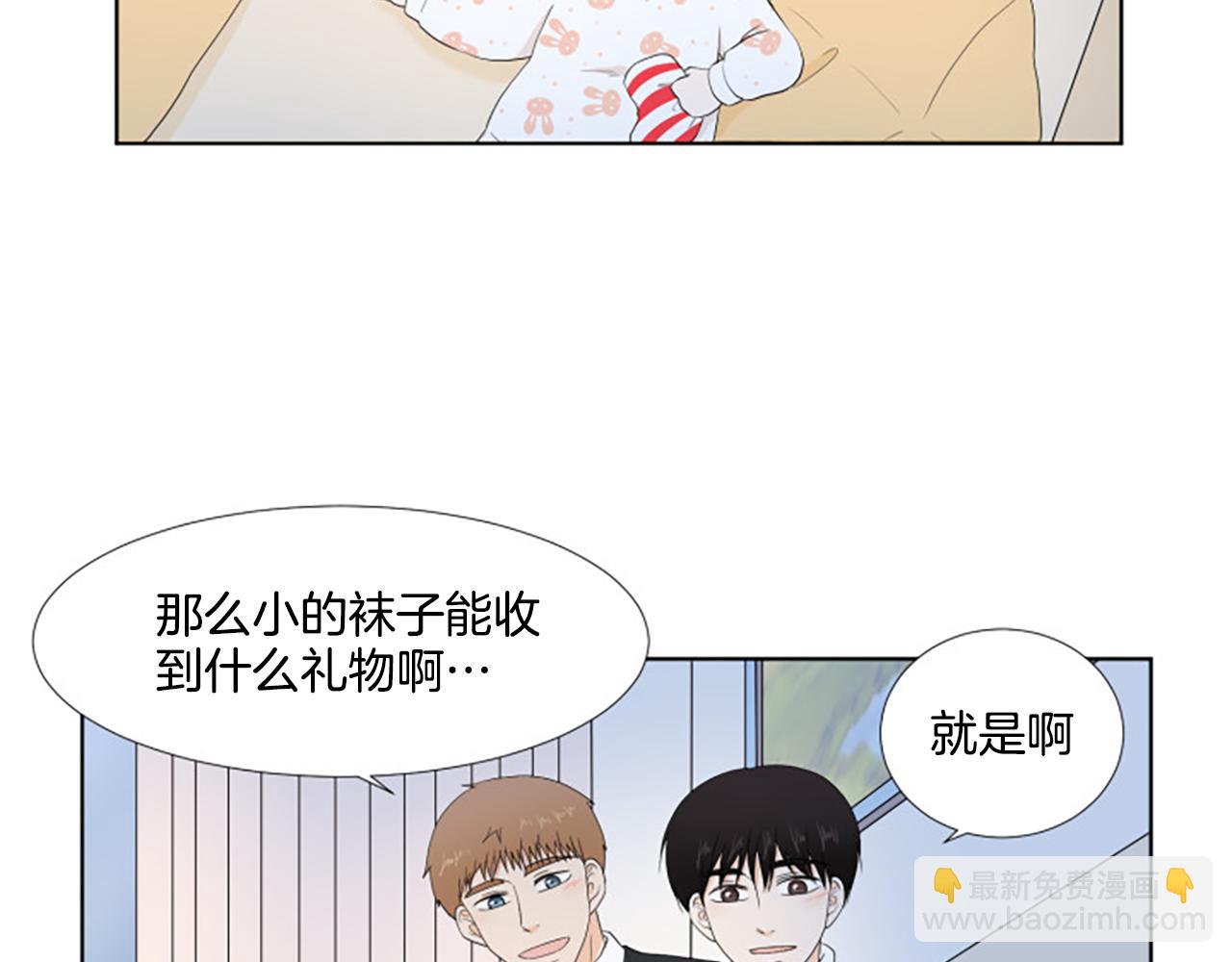 番外6 约定73