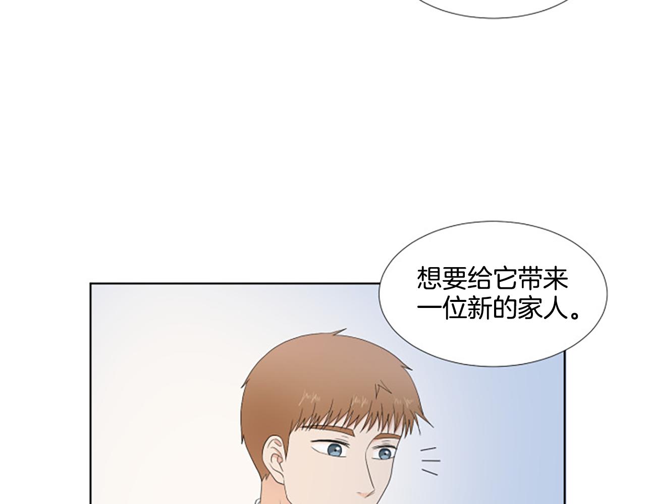 番外6 约定76
