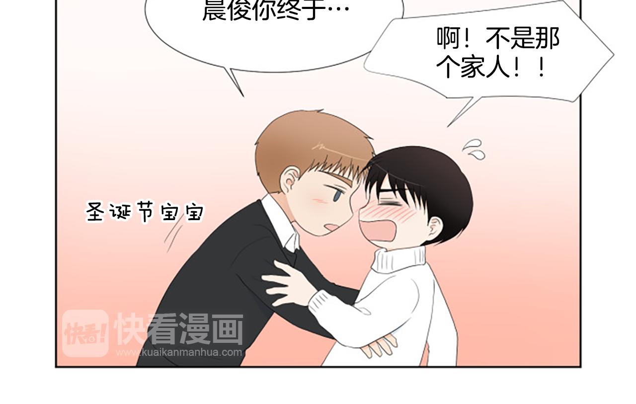 番外6 约定78