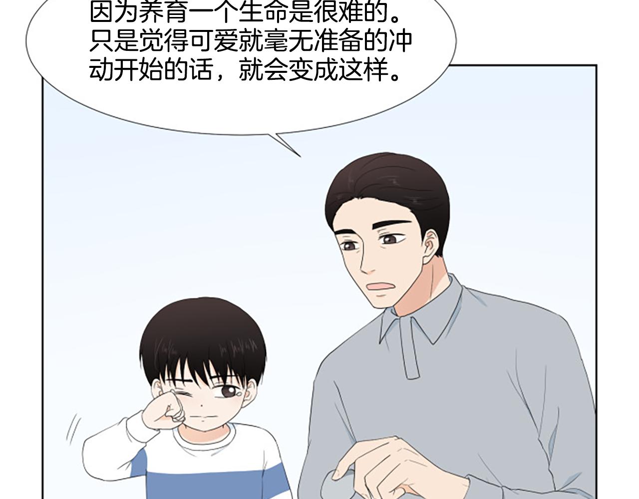 番外6 约定8
