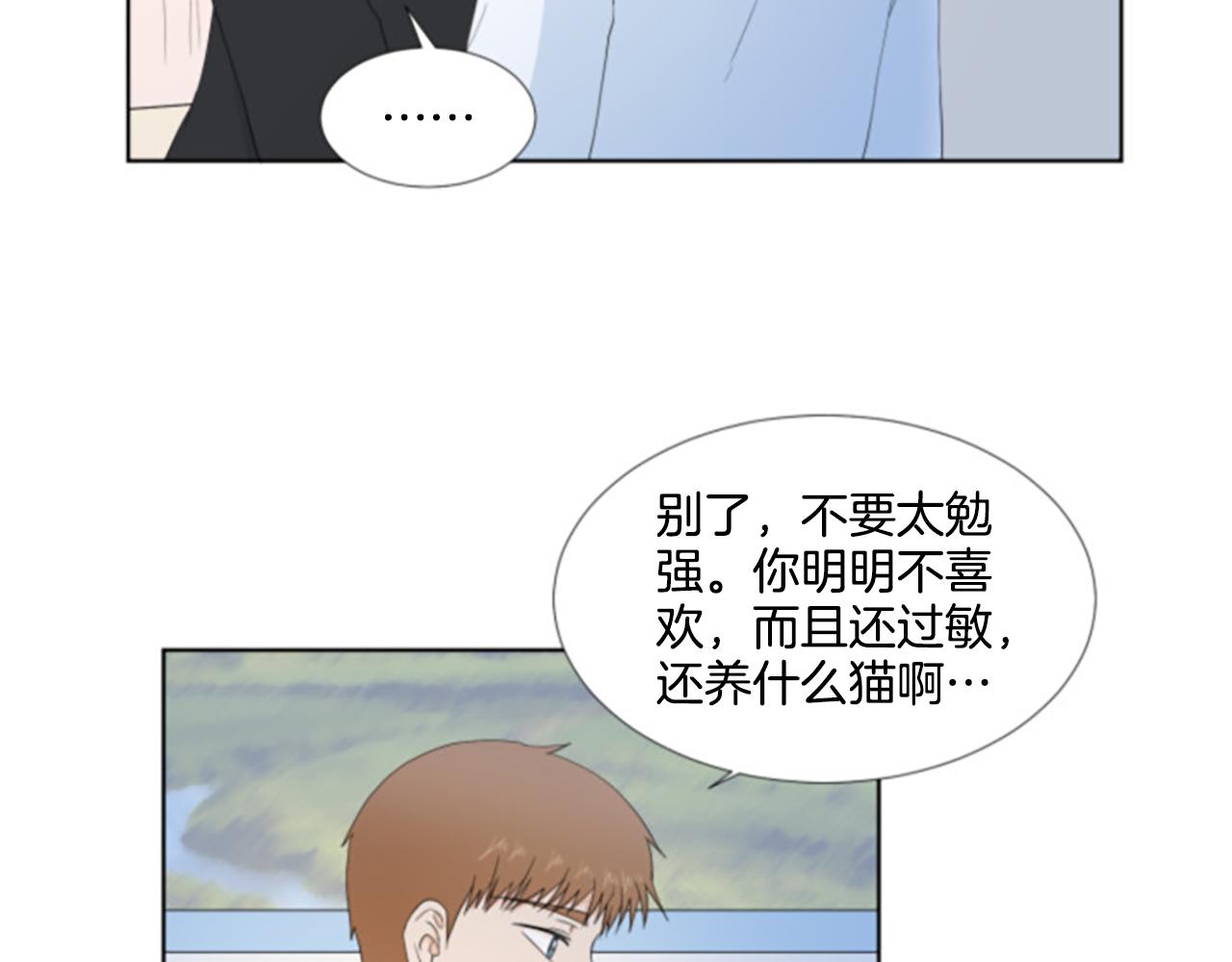 番外6 约定80