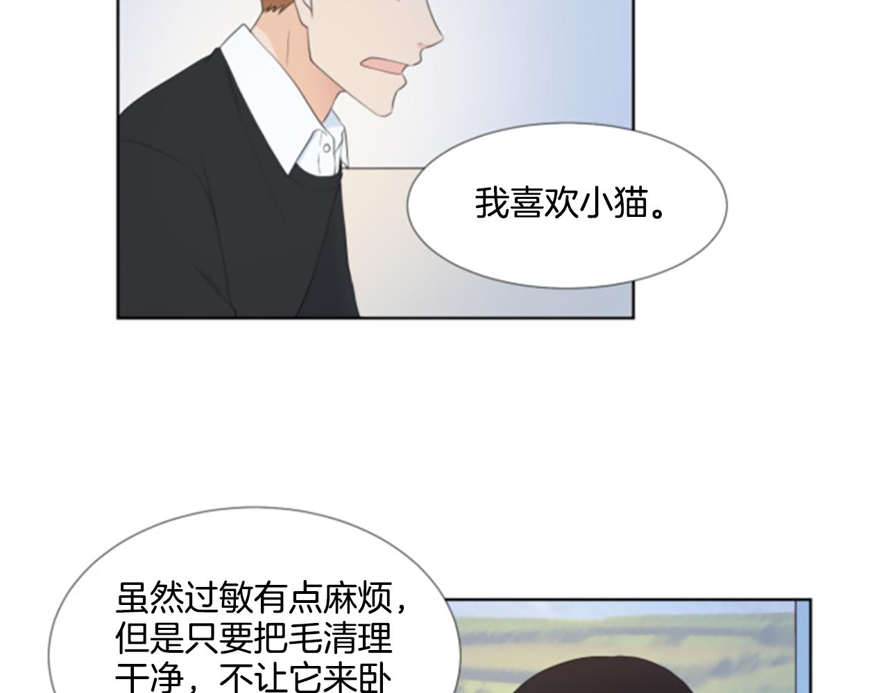 番外6 约定81