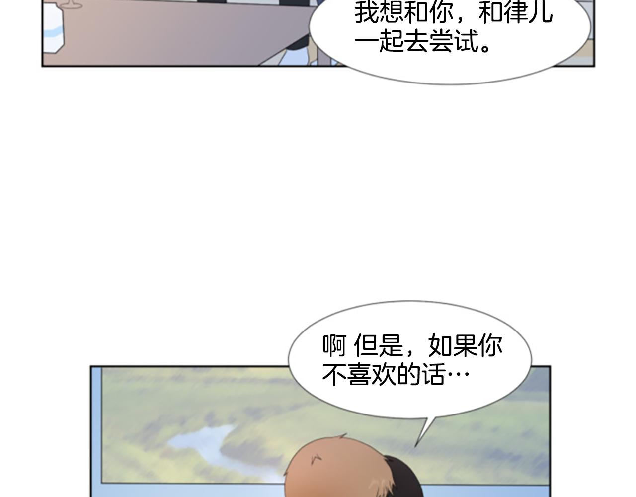 番外6 约定84