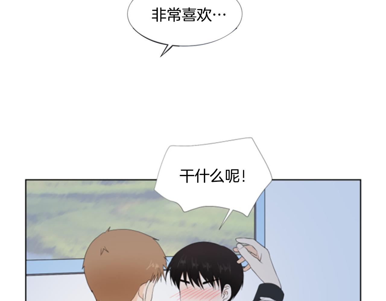番外6 约定87