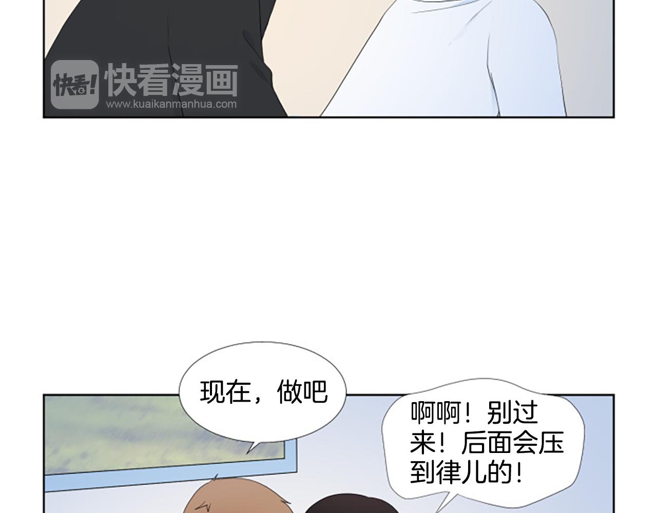 番外6 约定90