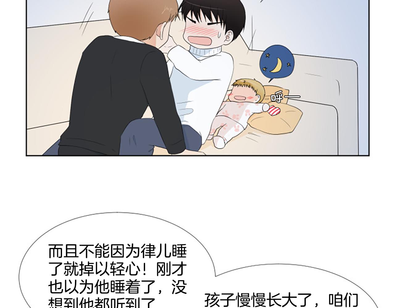 番外6 约定91