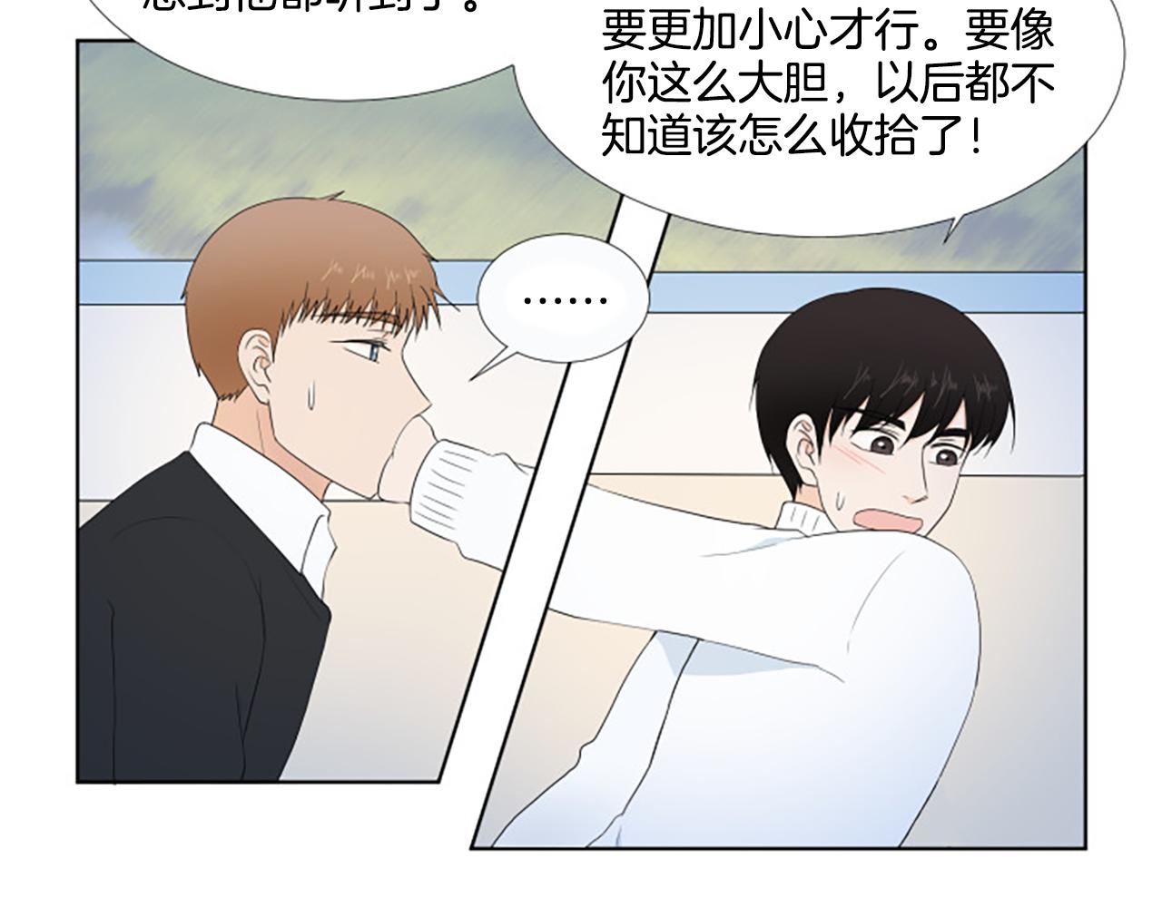 番外6 约定92