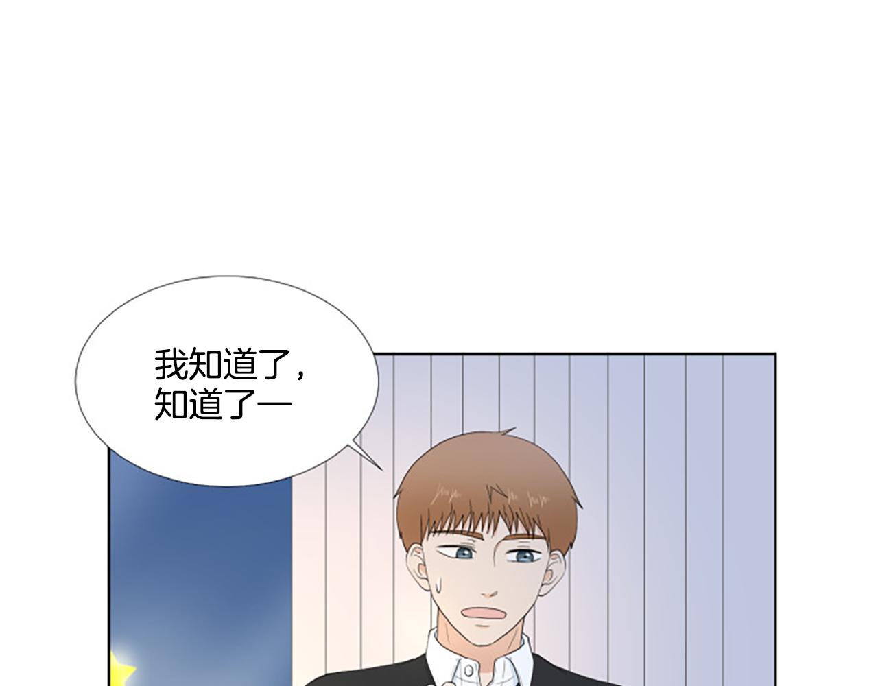 番外6 约定93