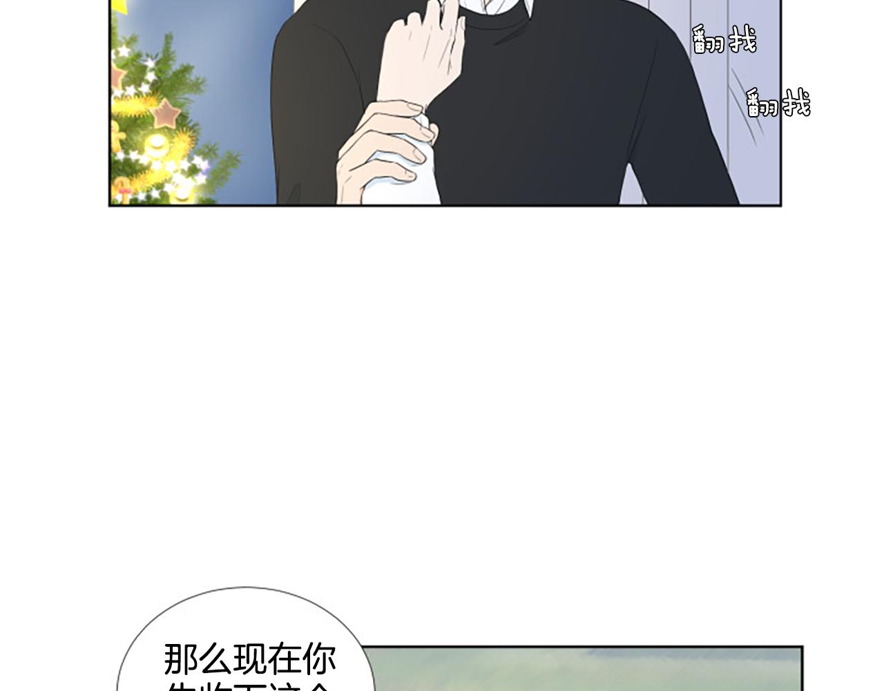 番外6 约定94