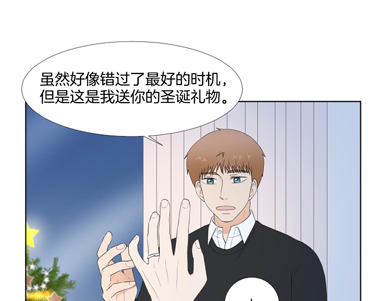 番外6 约定96