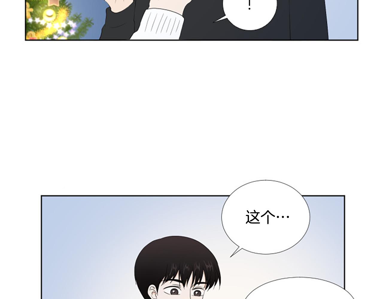 番外6 约定97