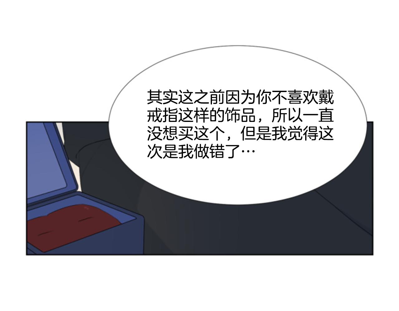 番外6 约定99