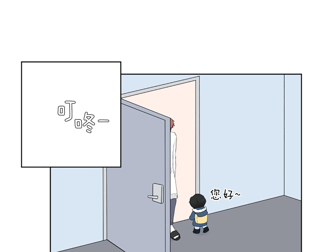 番外7 相亲0