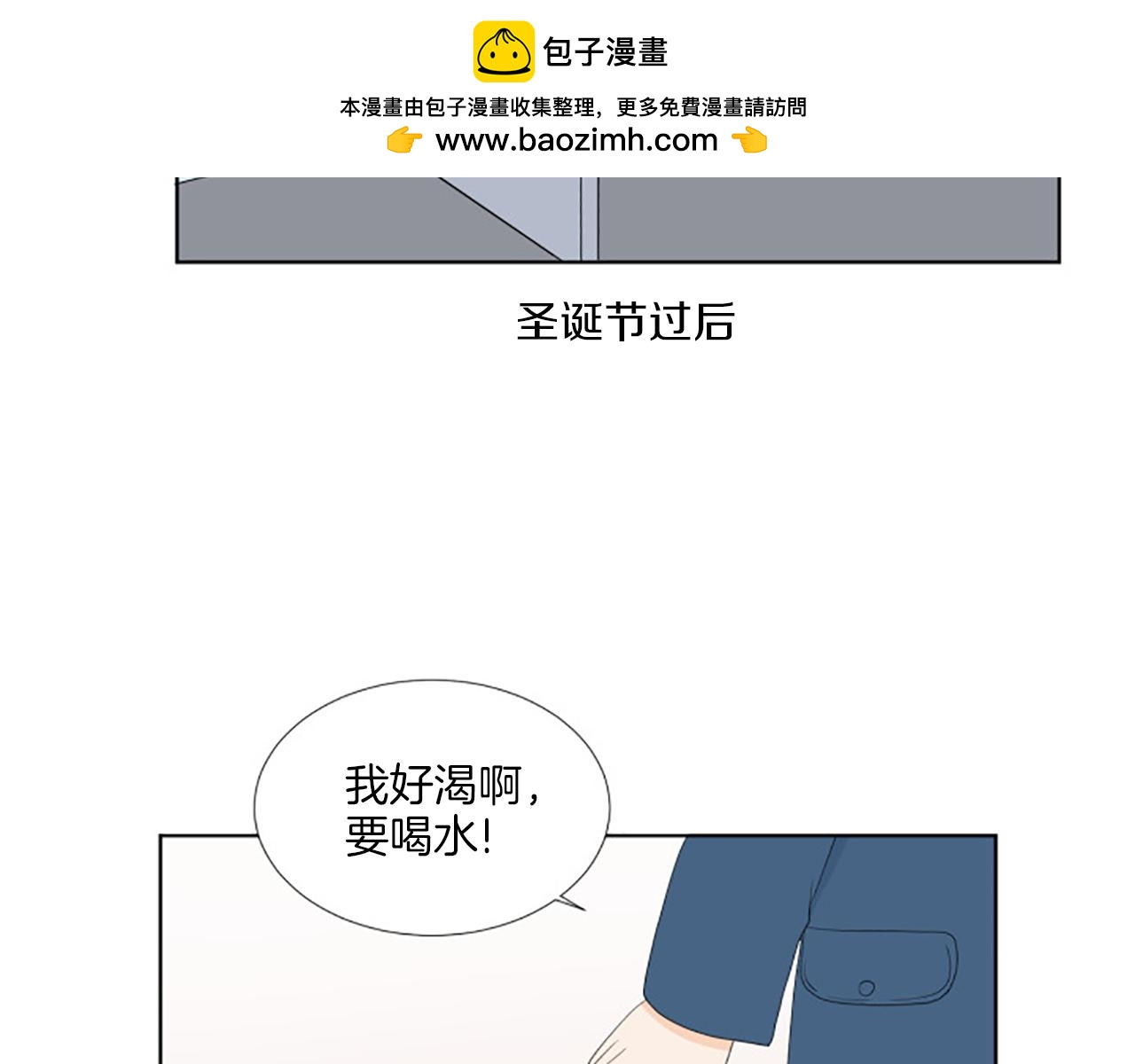 番外7 相亲1