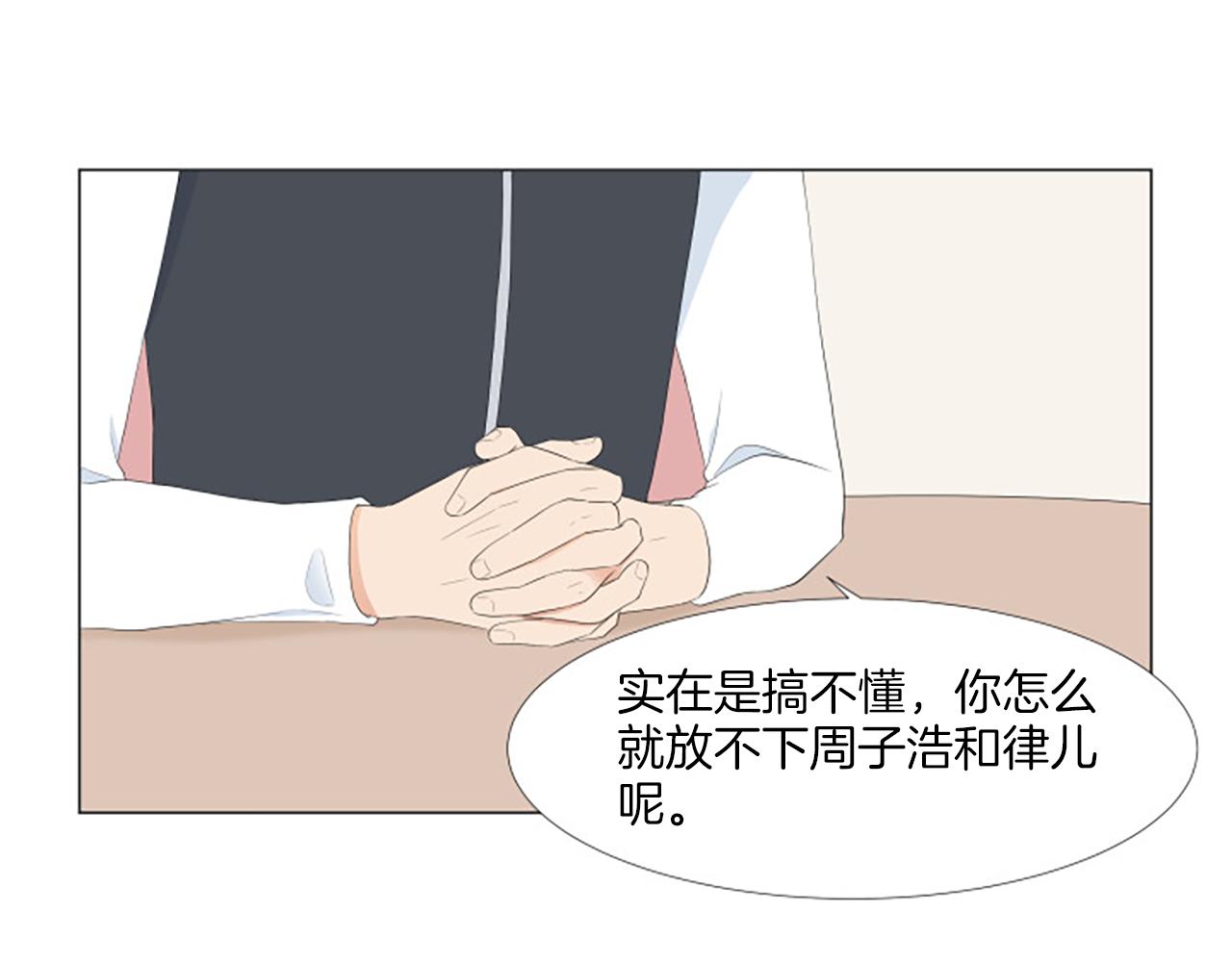 番外7 相亲104