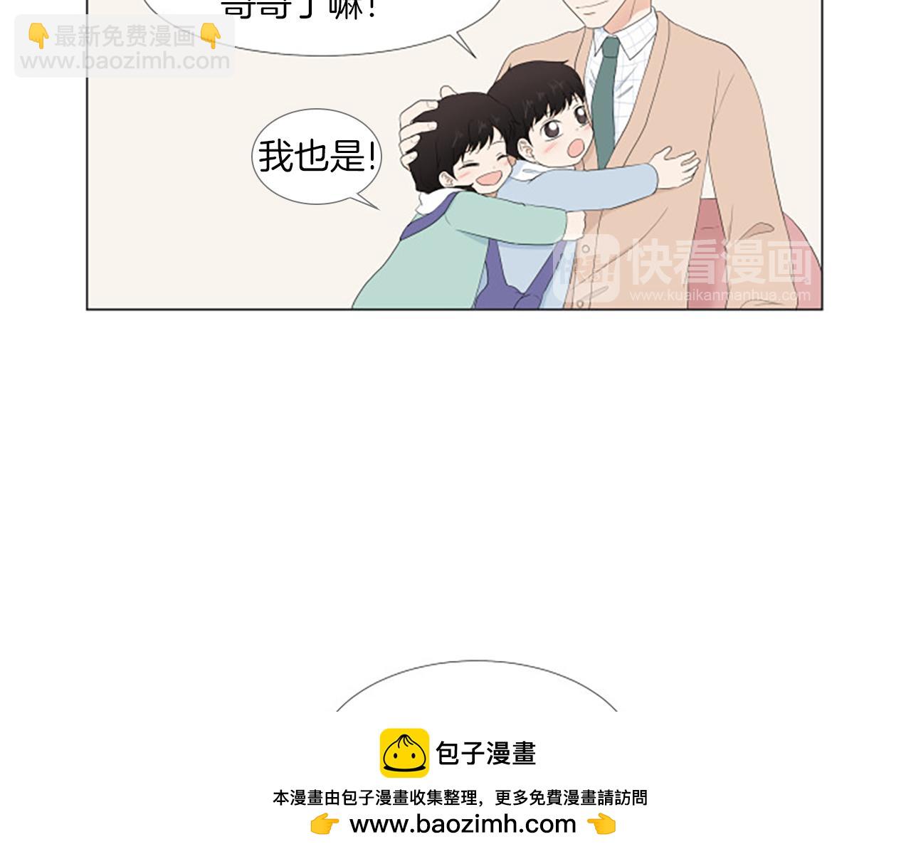 番外7 相亲107