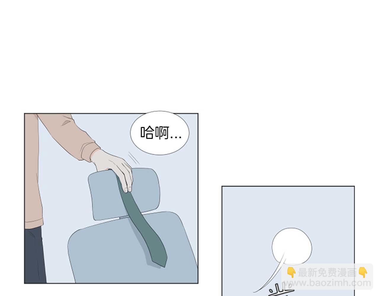 番外7 相亲110
