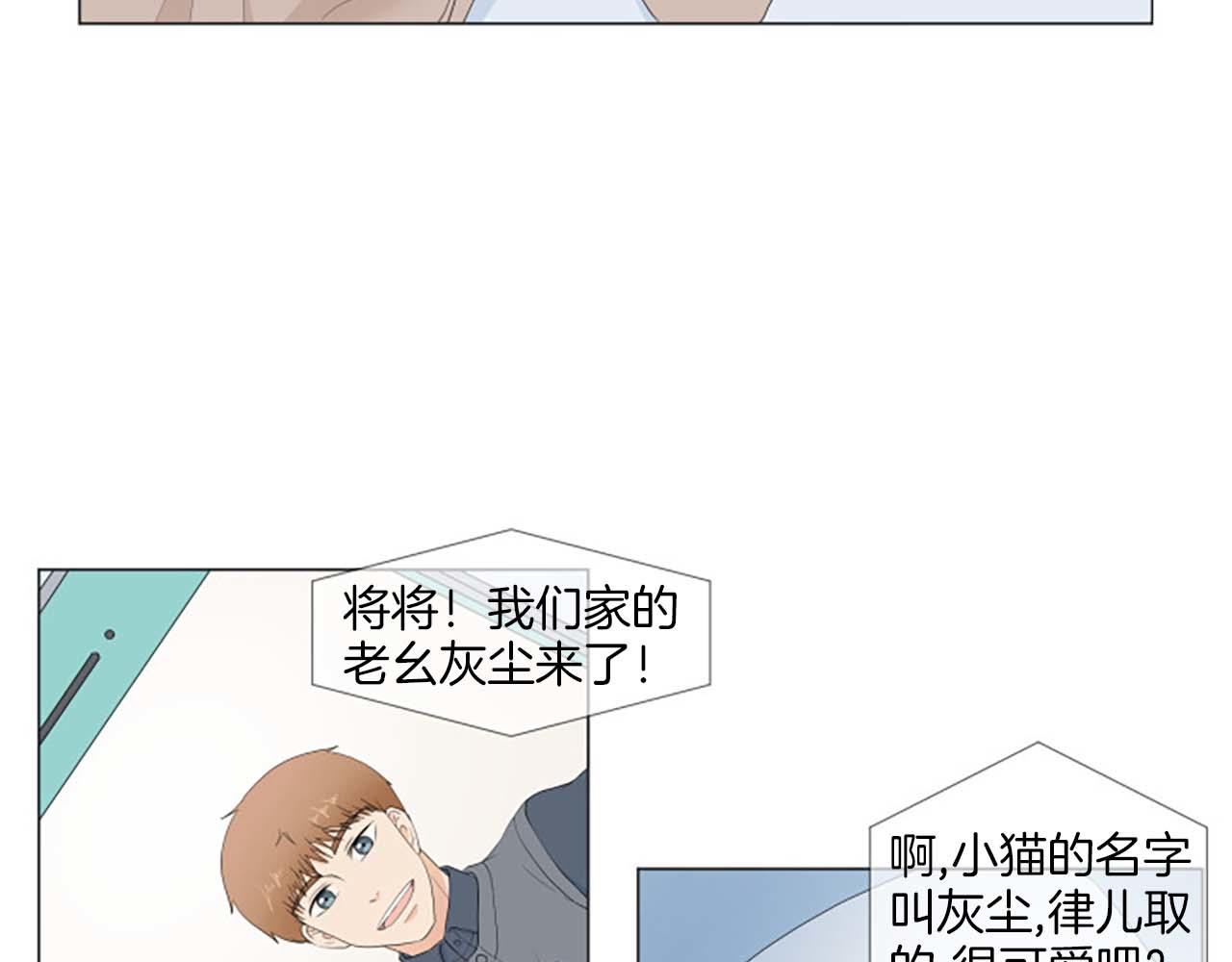 番外7 相亲114