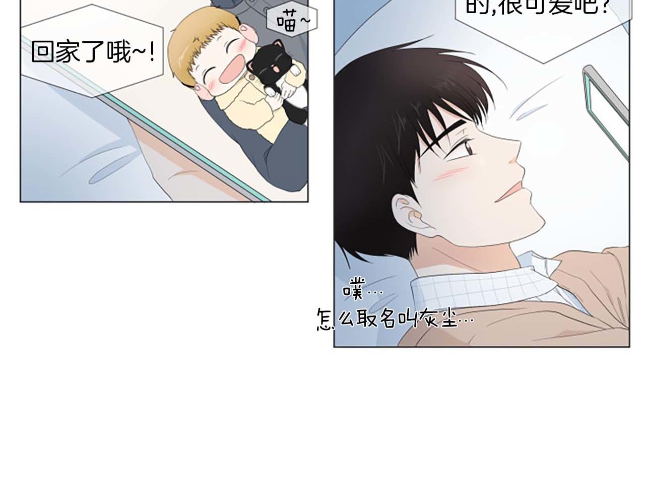 番外7 相亲115