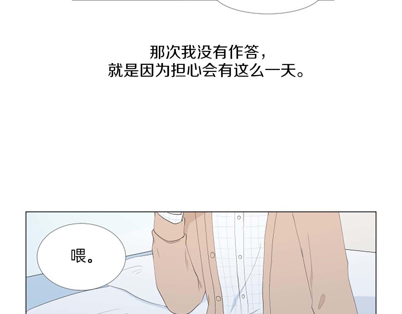 番外7 相亲117