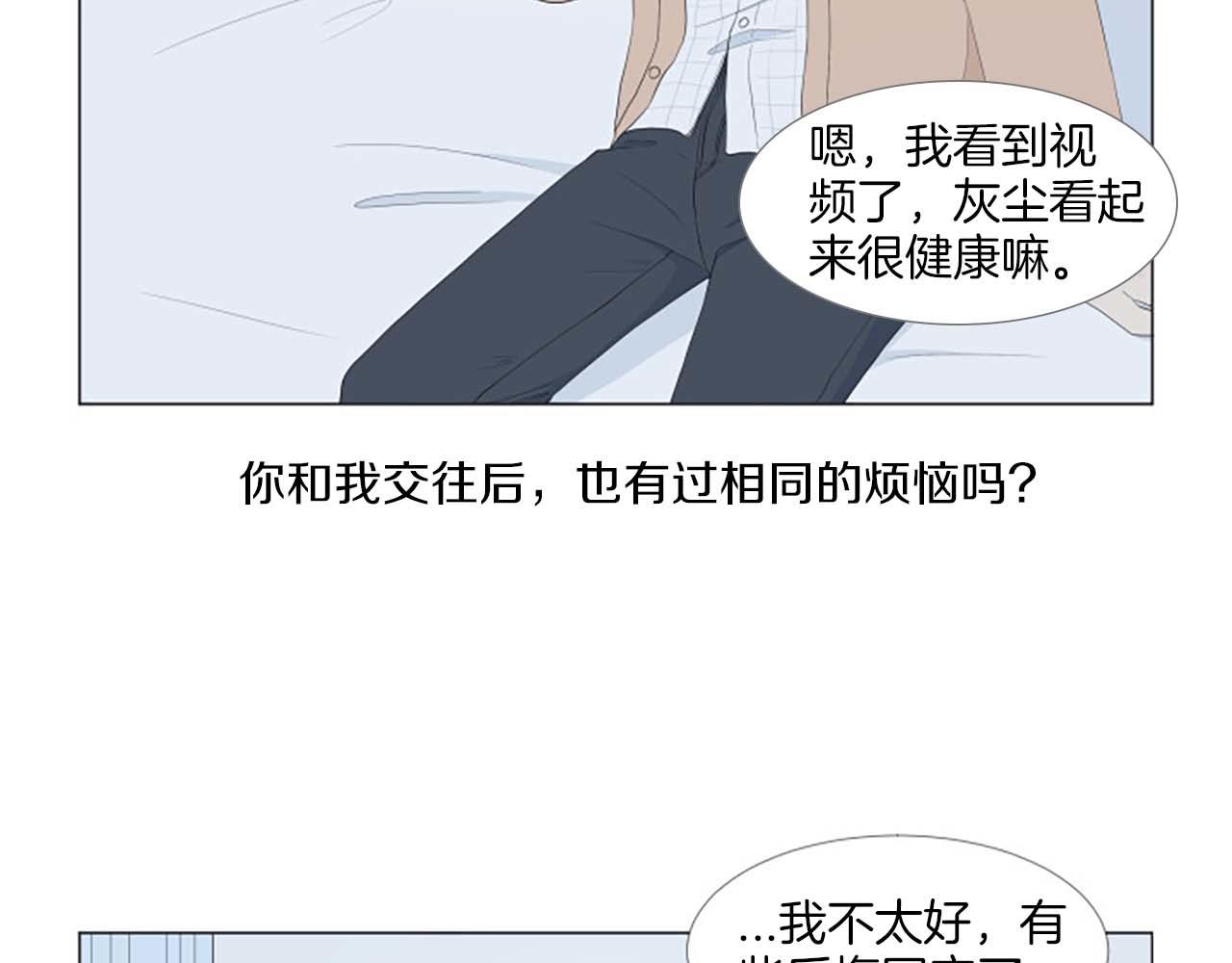 番外7 相亲118