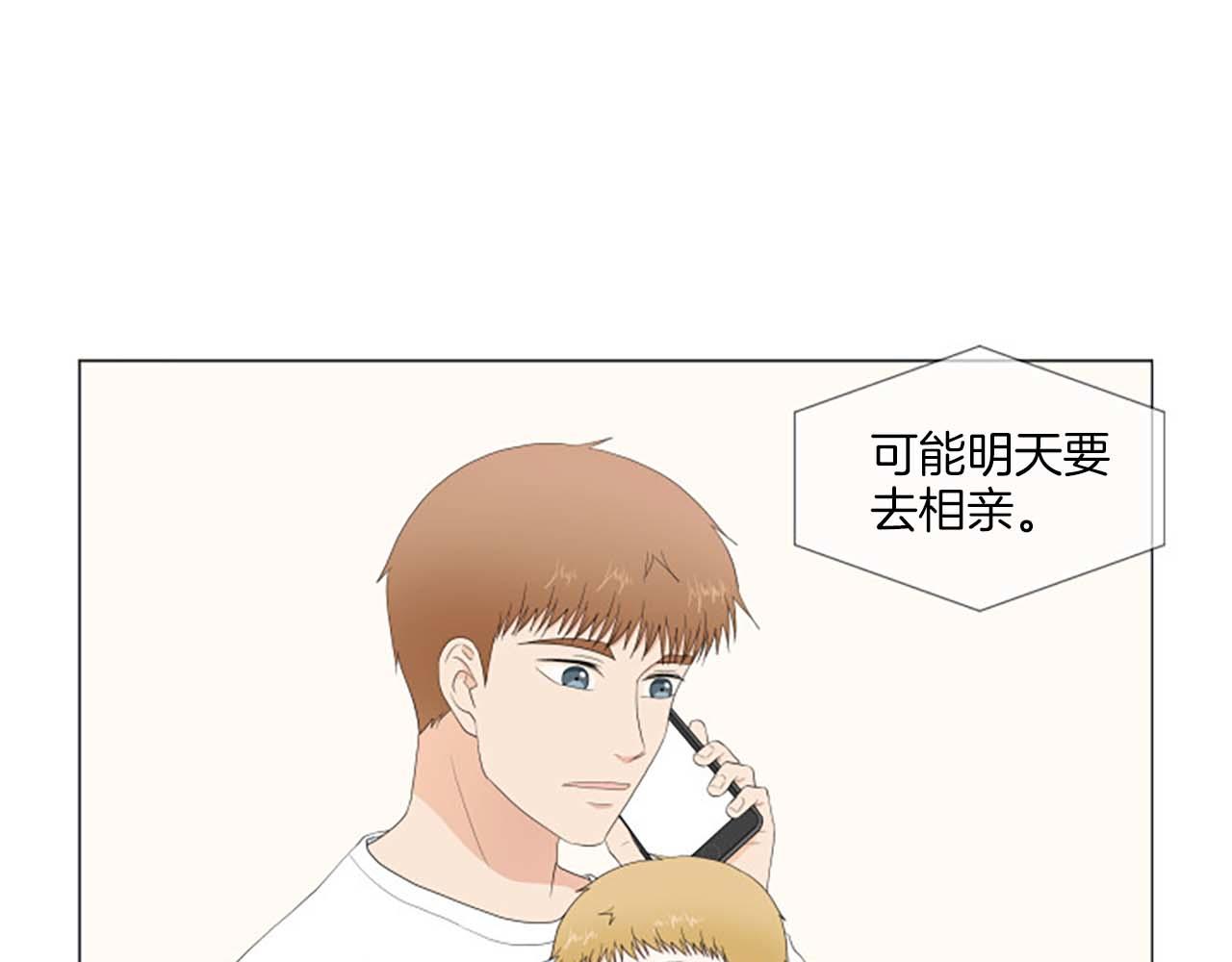 番外7 相亲120