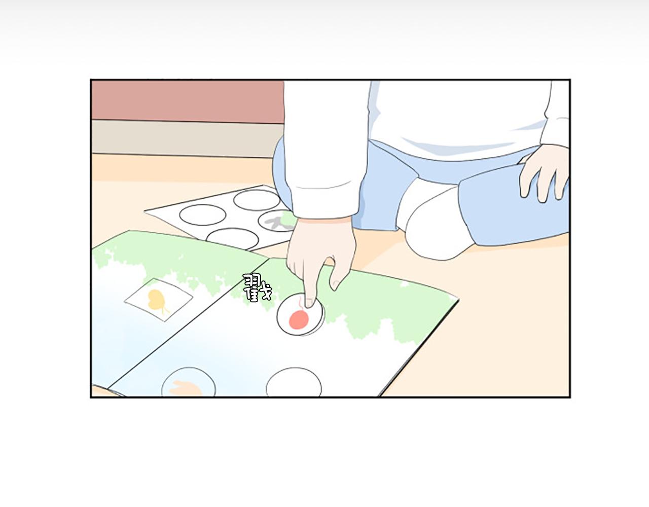 番外7 相亲13