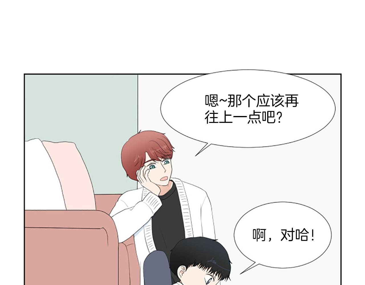 番外7 相亲14