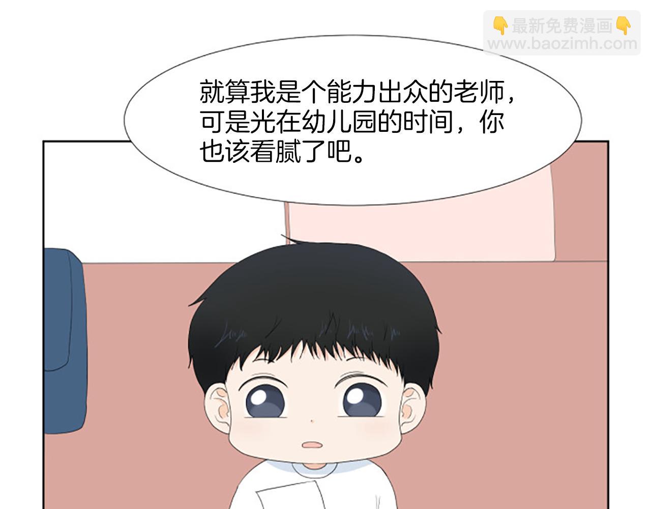 番外7 相亲18