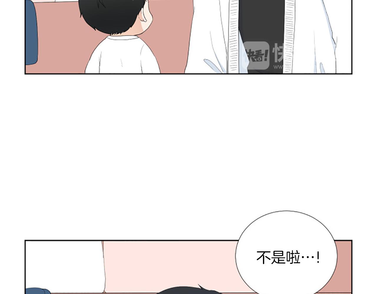 番外7 相亲23