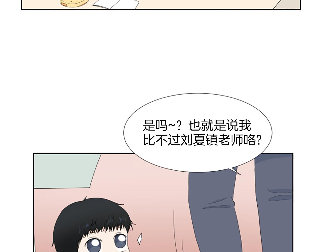 番外7 相亲26
