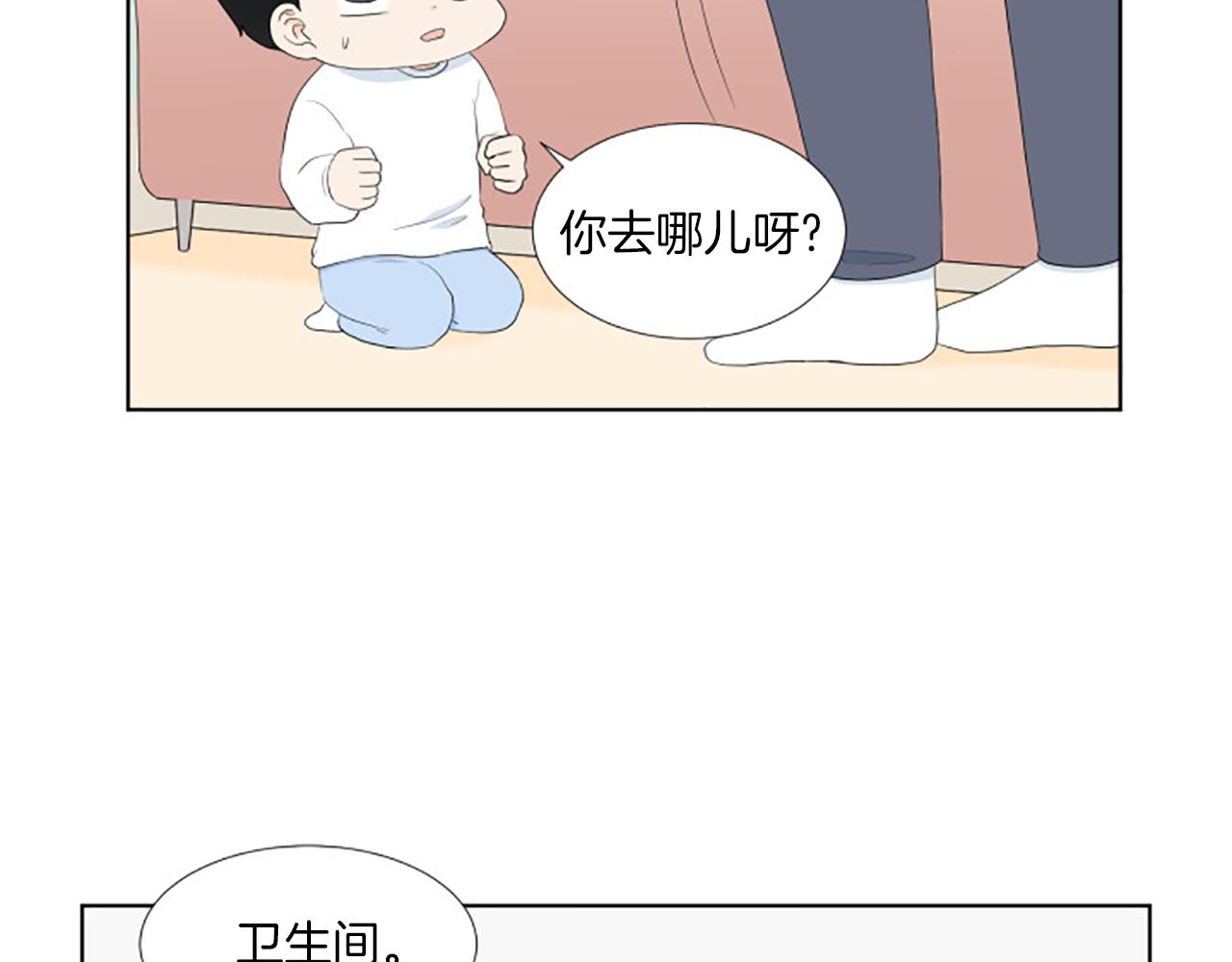 番外7 相亲27