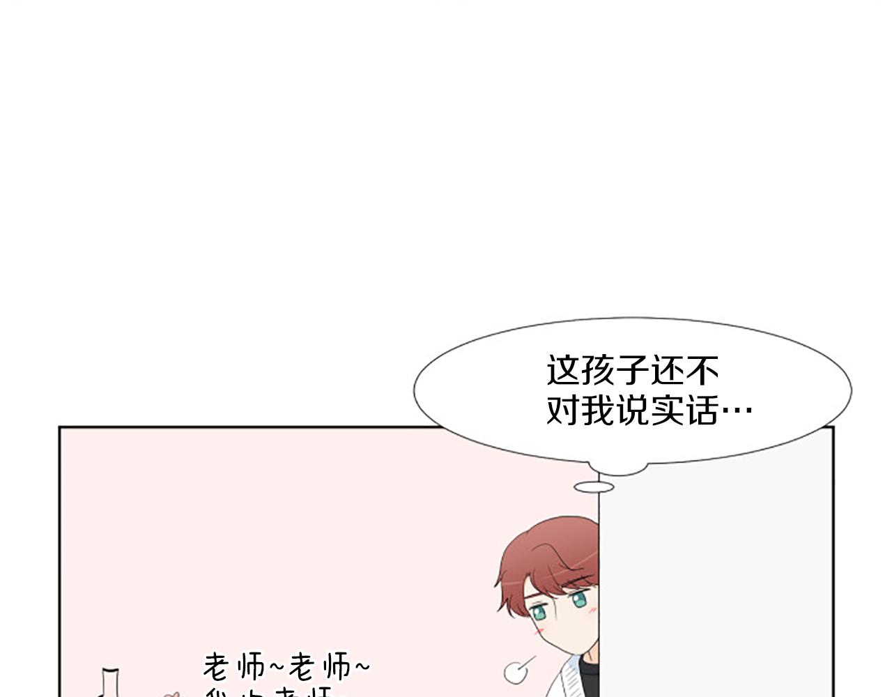 番外7 相亲31