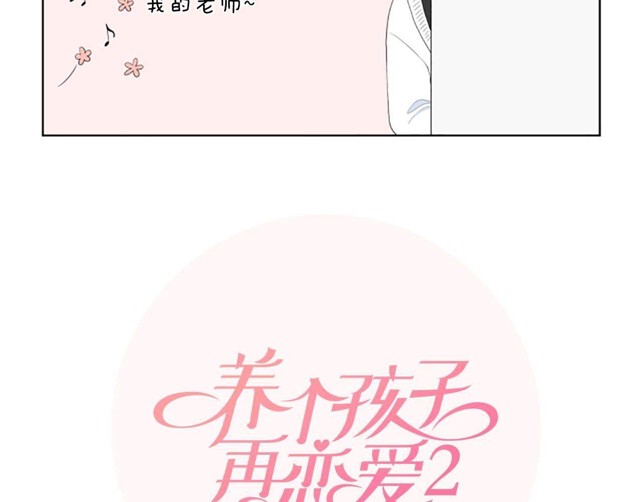 番外7 相亲32