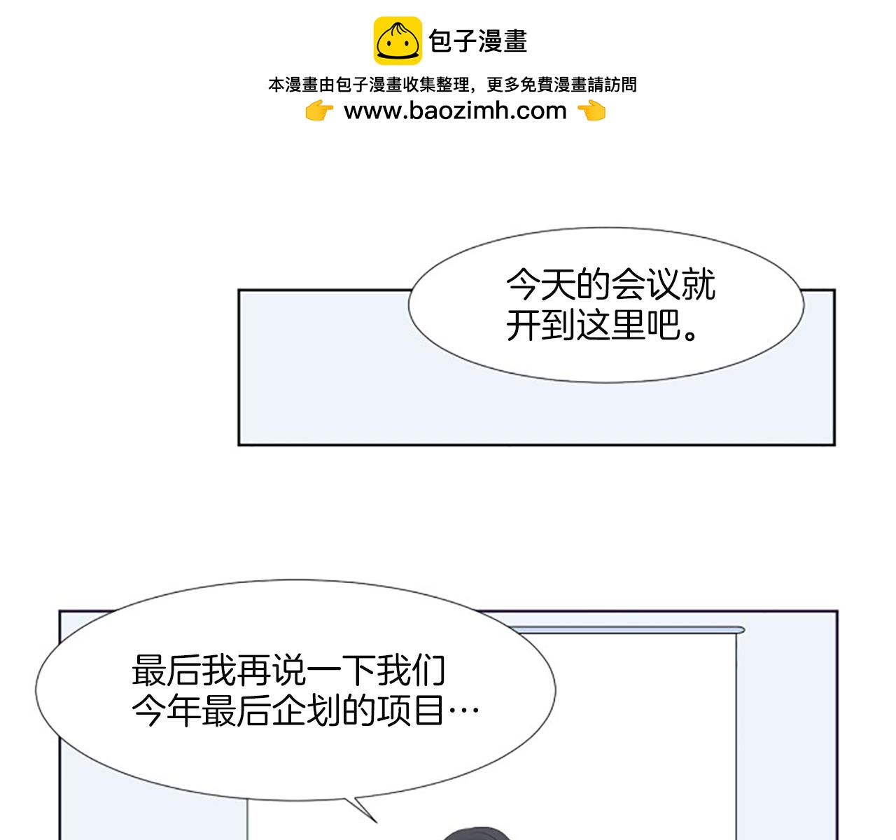 番外7 相亲34