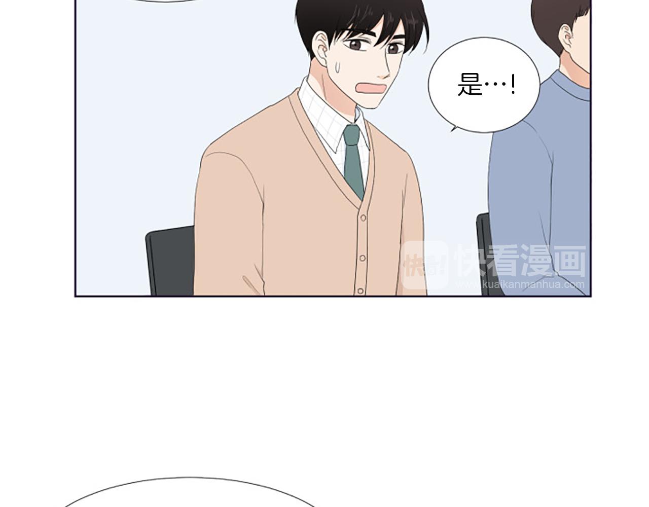 番外7 相亲36