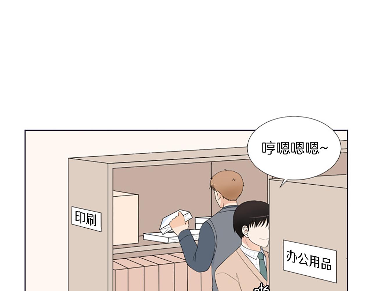 番外7 相亲44