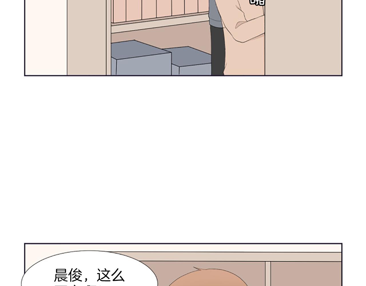 番外7 相亲45