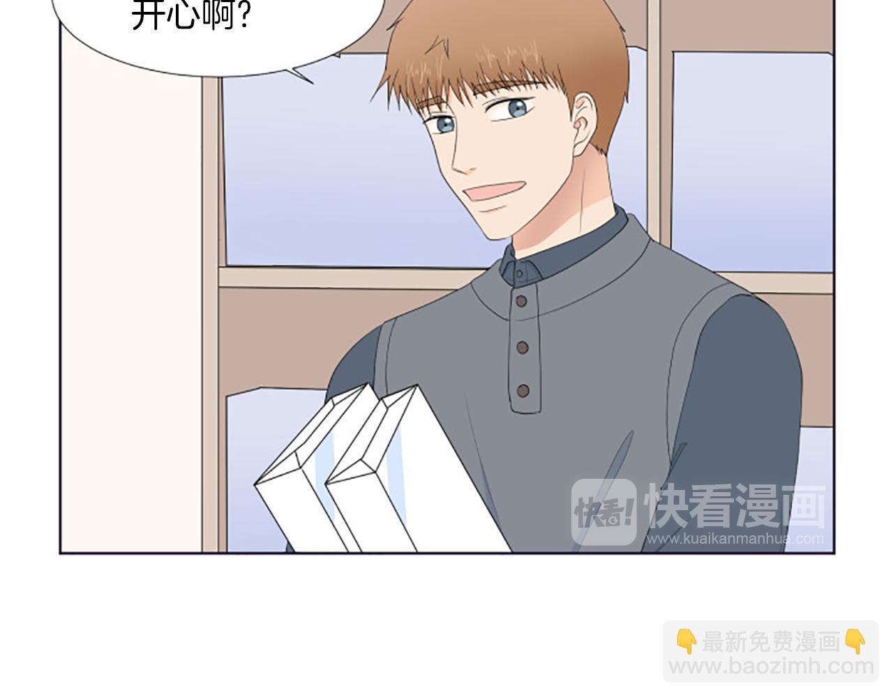番外7 相亲50