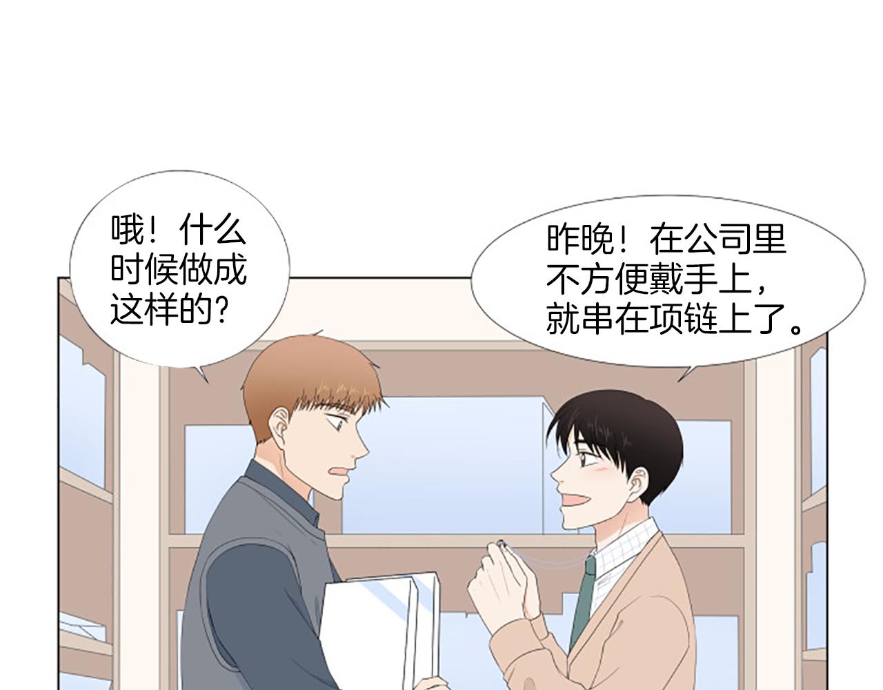 番外7 相亲54