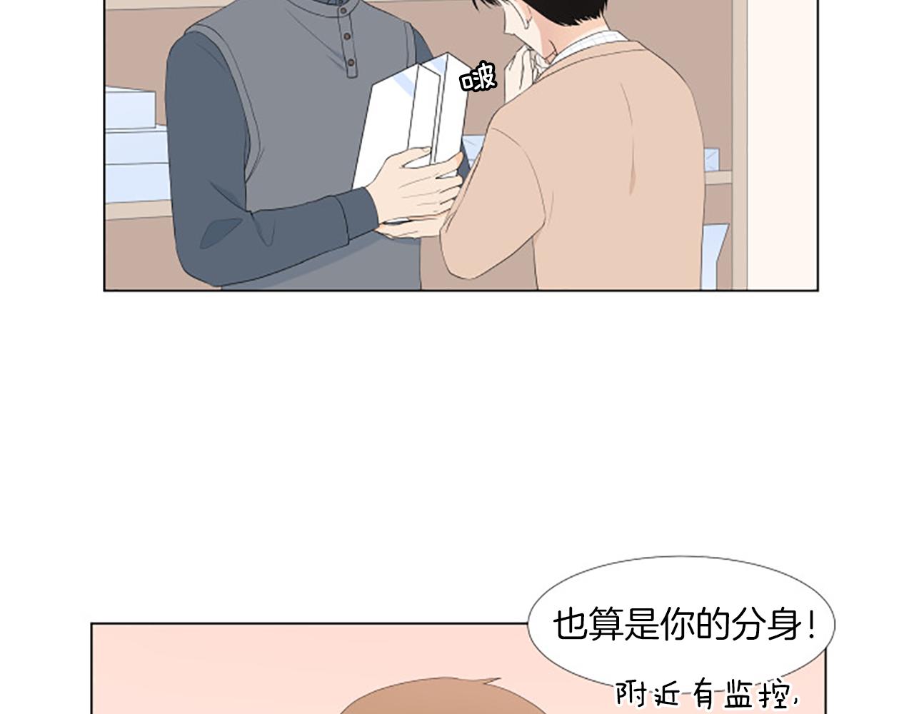 番外7 相亲56