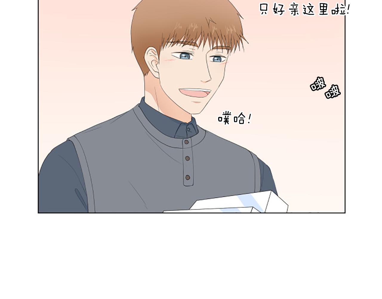 番外7 相亲57