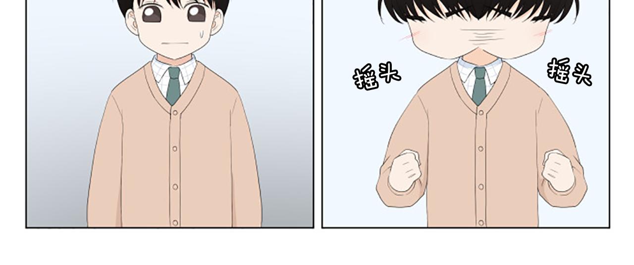 番外7 相亲63