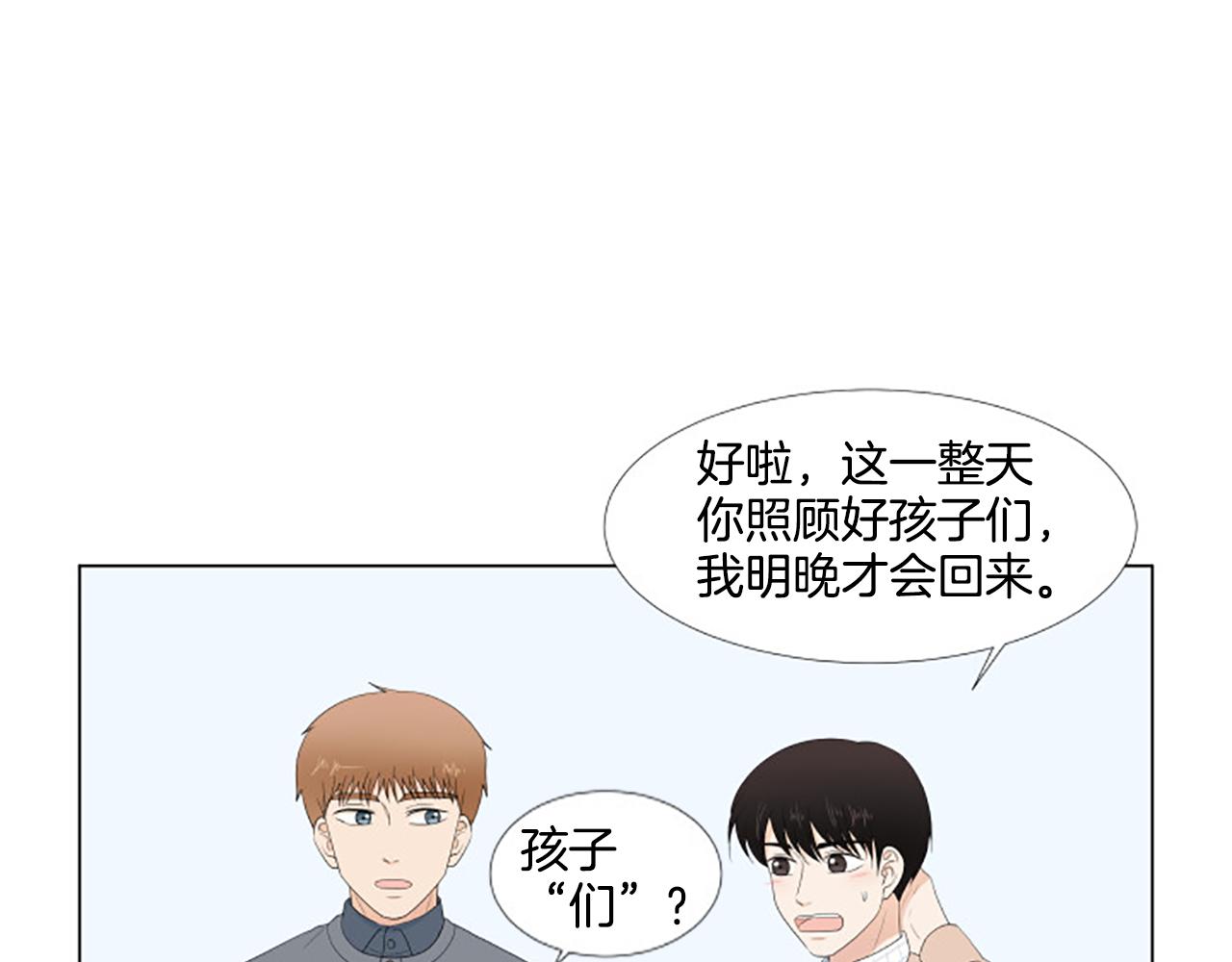 番外7 相亲64