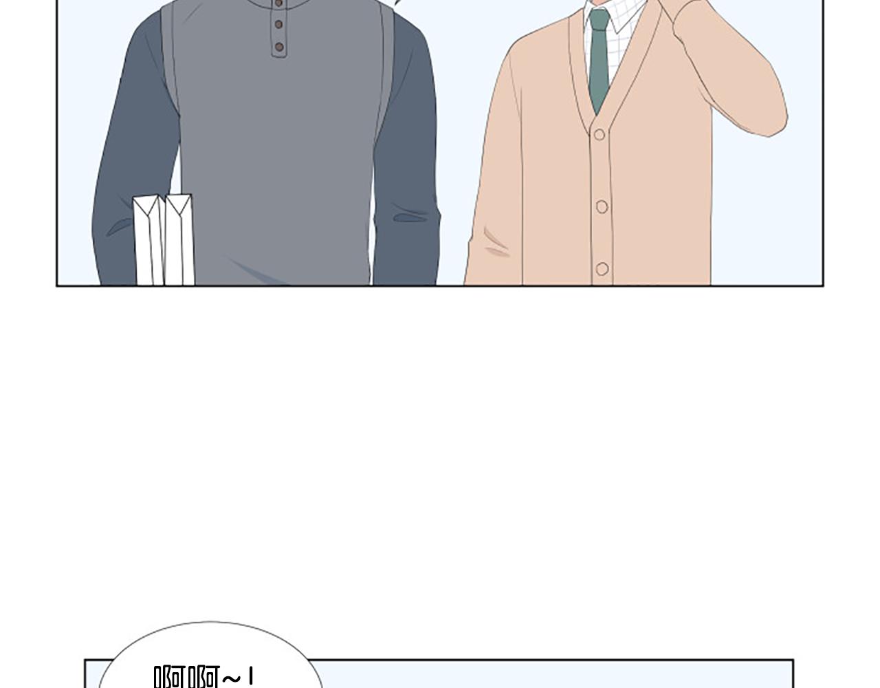 番外7 相亲65