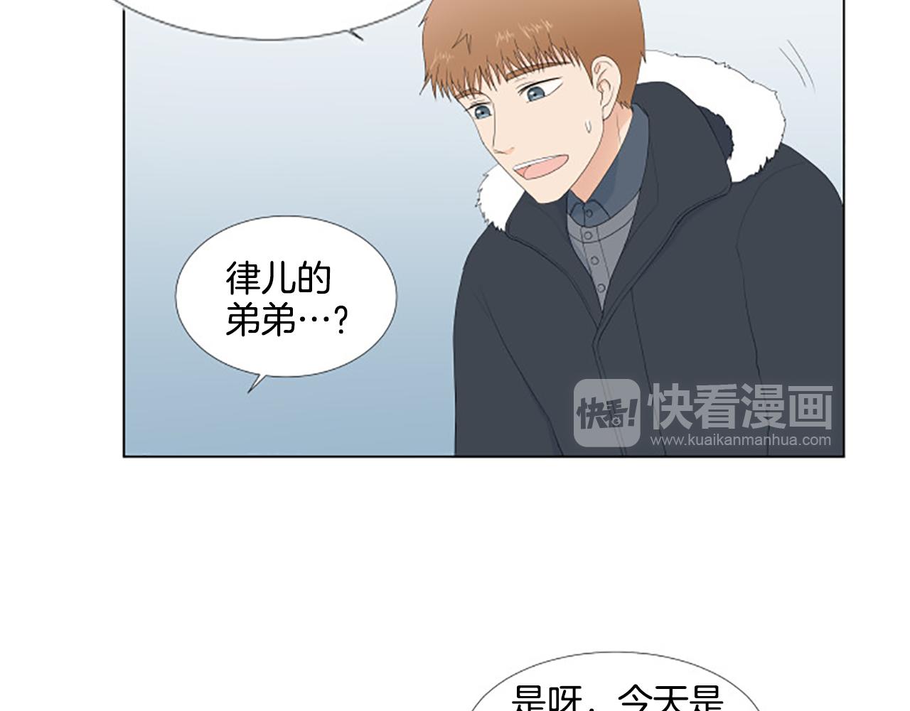 番外7 相亲71