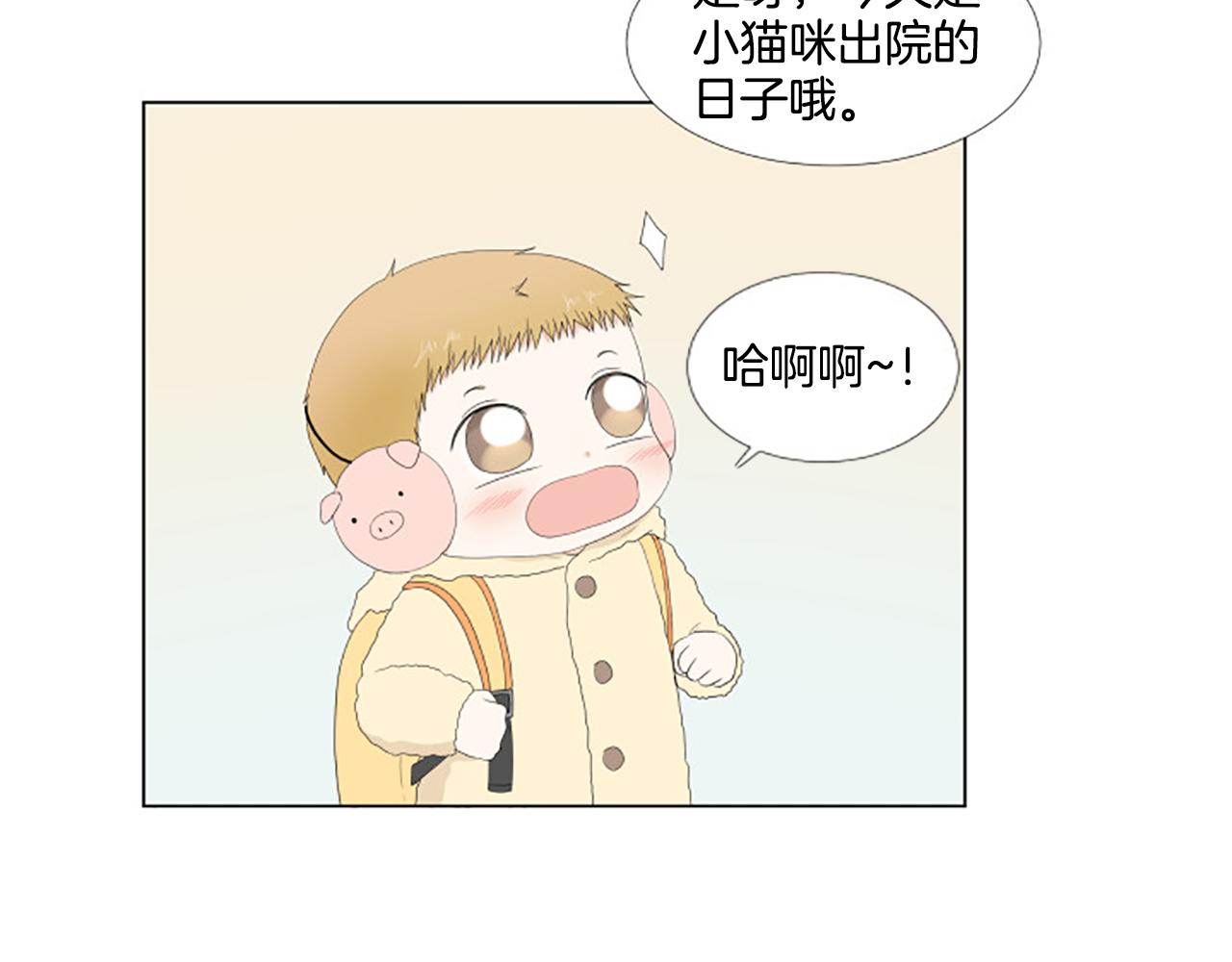 番外7 相亲72