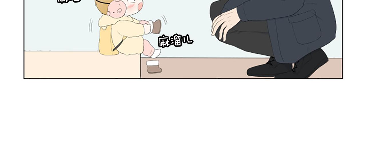 番外7 相亲74