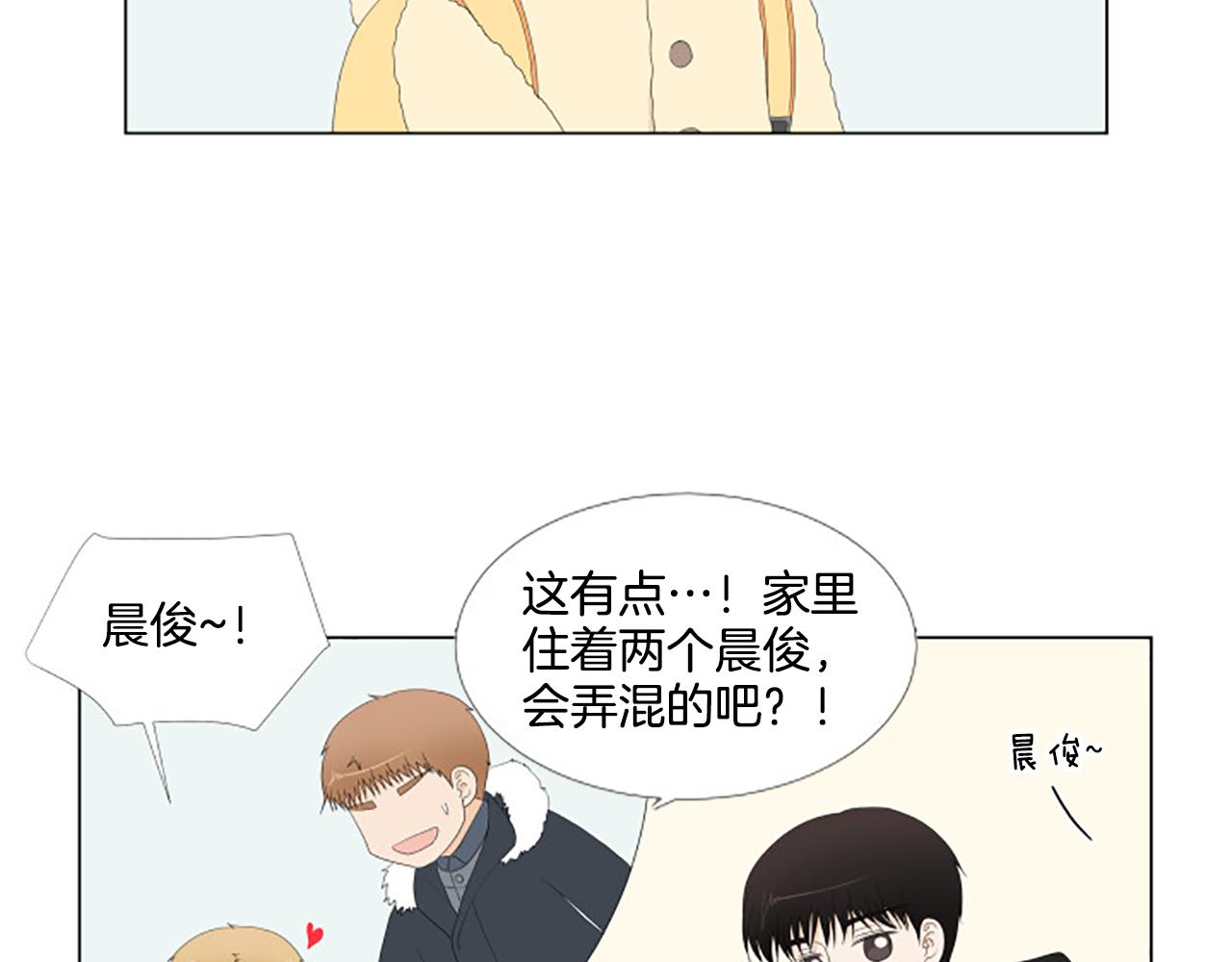 番外7 相亲76