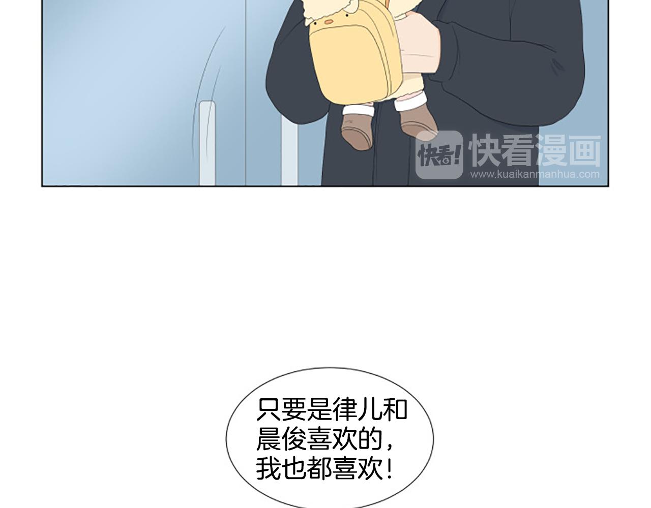 番外7 相亲83